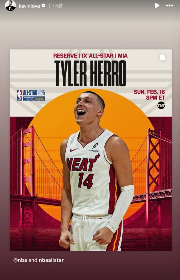  希羅入選全明星！熱火老將樂福第一時間送上祝賀