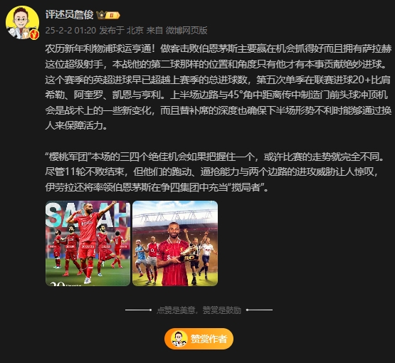 詹?。翰髅┧谷膫€絕佳機(jī)會把握住一個，或許比賽走勢完全不同