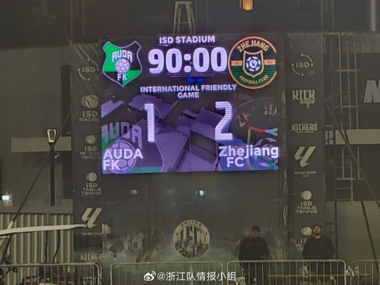  浙江隊2-1奧達(dá)獲阿聯(lián)酋拉練首勝，奧烏蘇、埃弗拉破門