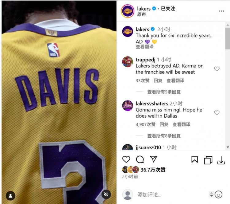  詹姆斯又轉發(fā)！湖人官方再次致謝濃眉：謝謝你這難以置信的6年