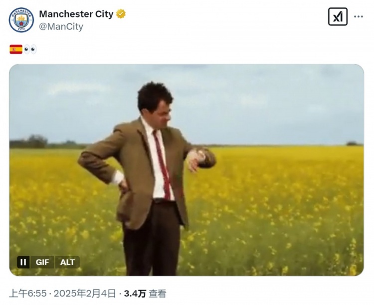  等不及了！曼城社媒曬憨豆先生看表，預熱尼科-岡薩雷斯加盟