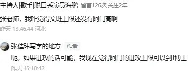  阿門·湯普森：超級復合體，極限在哪里？