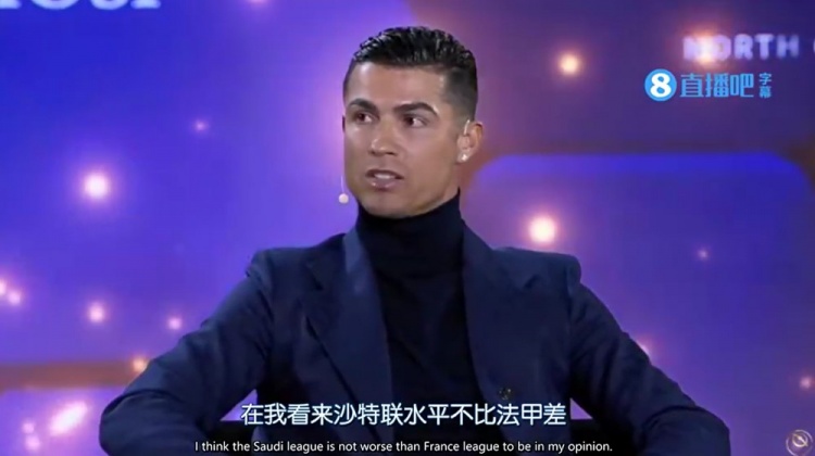  沙特聯(lián)不比法甲差？Opta回C羅：2/3的沙特聯(lián)隊(duì)排名低于法甲墊底隊(duì)