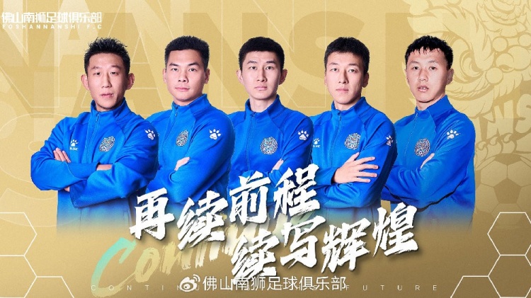  官宣 | 張興博、楊超、李博文、常飛亞、姚璽龍續(xù)約