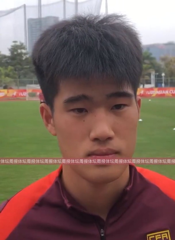  U20國足球員彭嘯：首戰(zhàn)獲勝樹立很大信心，下半場沒發(fā)揮出水平