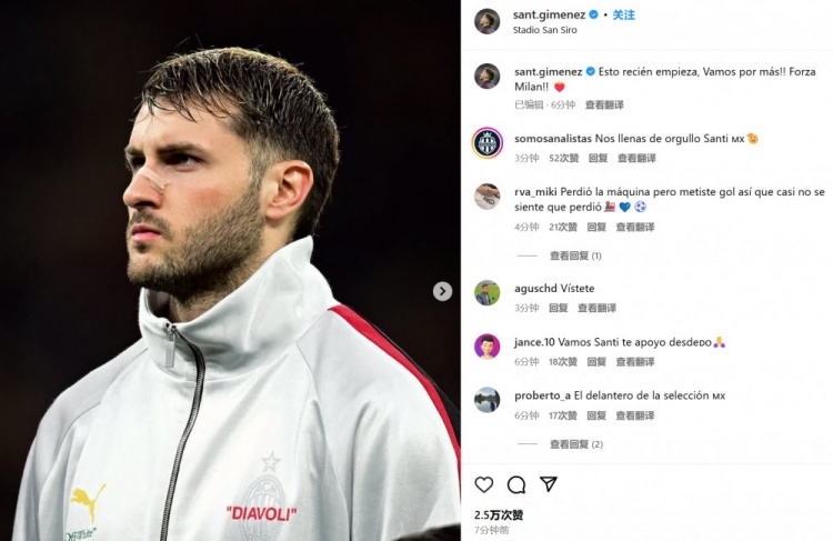  為米蘭打進(jìn)制勝球！S-希門尼斯社媒紀(jì)念：這只是開始！