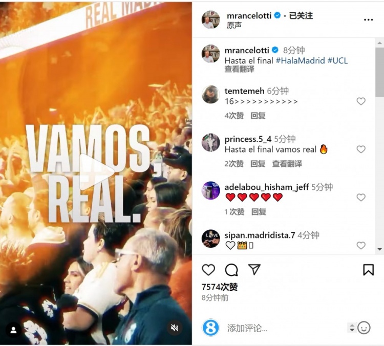  安切洛蒂社媒曬宣傳片預(yù)熱對(duì)陣曼城：戰(zhàn)至最后！