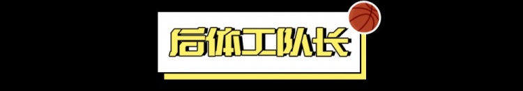  1勝31負(fù)，也能進(jìn)季后賽？