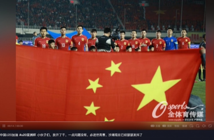  趙明劍社媒鼓勵國青：小伙子們，放開了干，沙特已經(jīng)瑟瑟發(fā)抖了