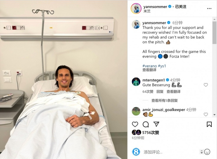  索默社媒曬照：感謝大家的支持和祝福，我專注于康復(fù)