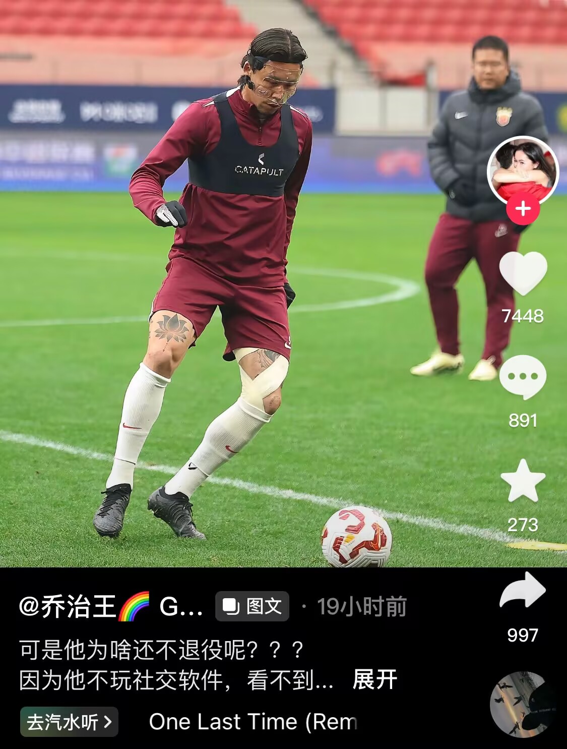  感人肺腑！張琳芃妻子曬照：可是他為啥還不退役呢？？？