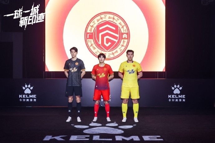 全新戰(zhàn)袍，榮耀啟程｜廣西平果足球俱樂部2025賽季球衣正式發(fā)布！