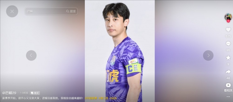  擔(dān)任右后衛(wèi)！巴頓發(fā)文總結(jié)：很開心又見(jiàn)到大家，遺憾沒(méi)能取勝