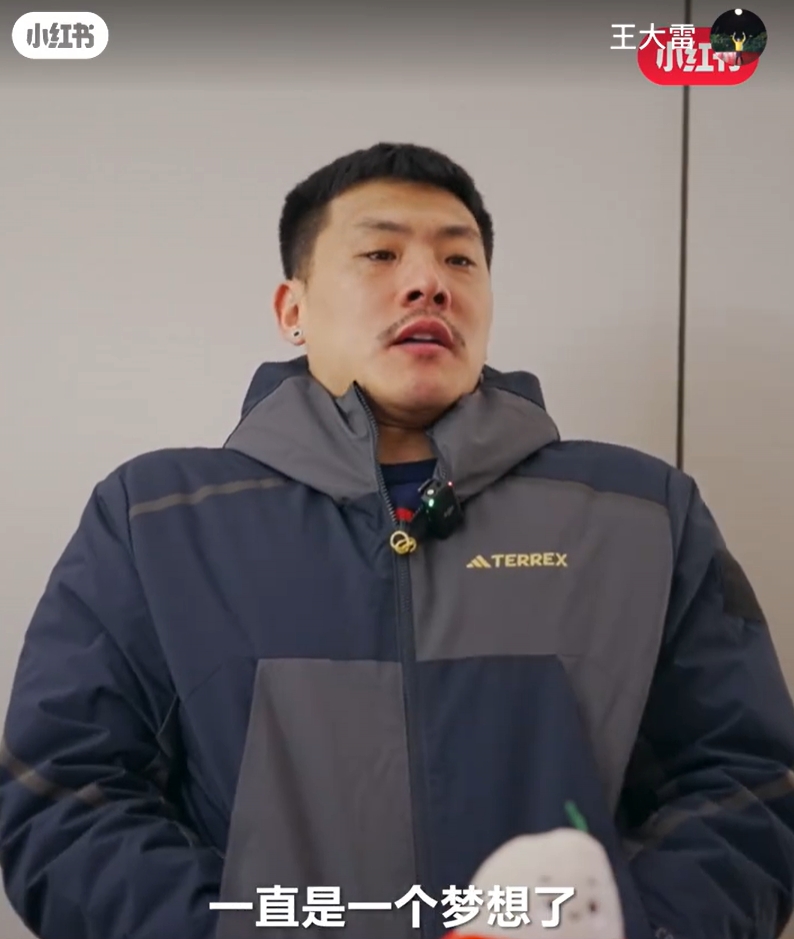  王大雷：留洋可能一直是夢想了，個(gè)人角度來說是比較遺憾