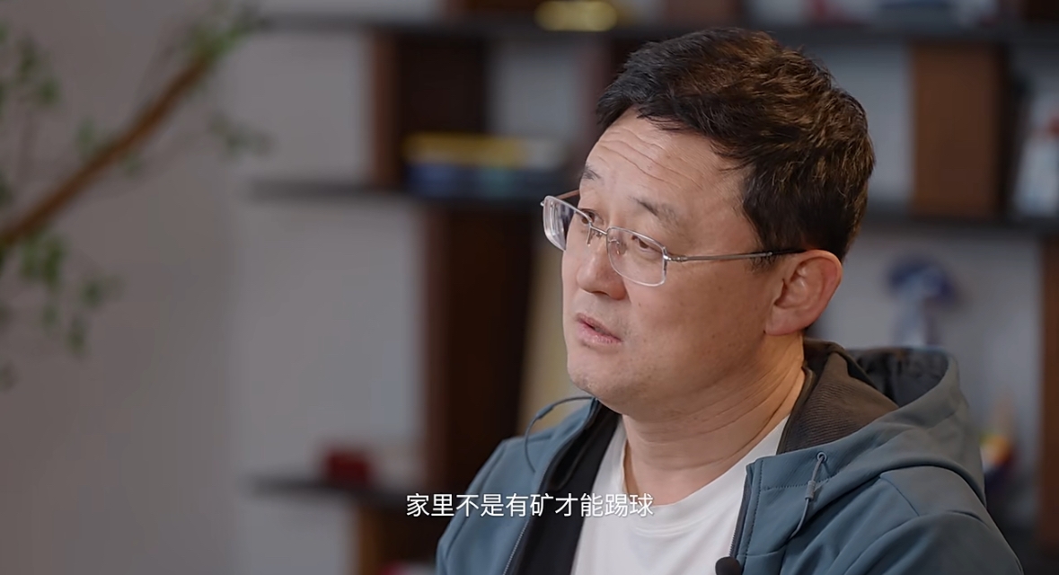  孫繼海：不是家里有礦才能踢球！想大家知道中國足球有人做正確事