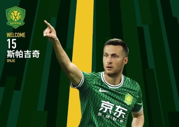  北青體育：國安新援斯帕吉奇獲全隊認(rèn)可，有望出戰(zhàn)上海申花
