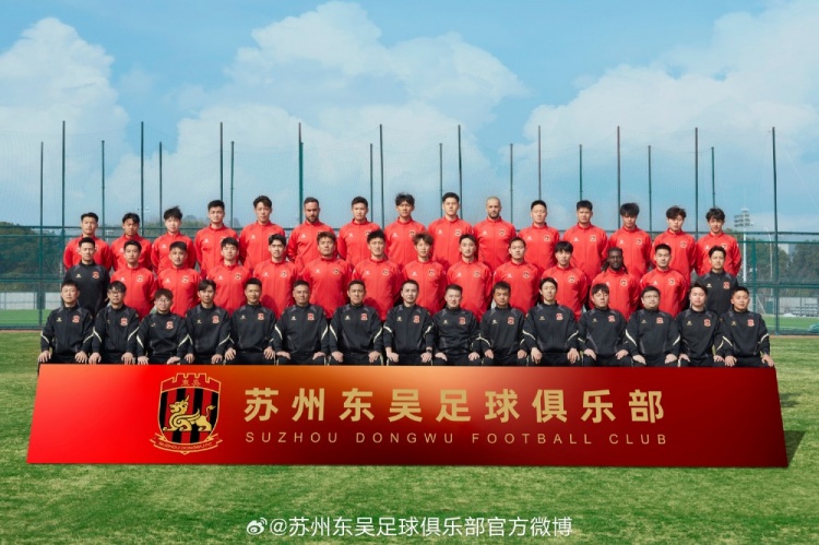  來蘇州體育中心一起為蘇州榮耀而戰(zhàn)！全新賽季，全面啟航