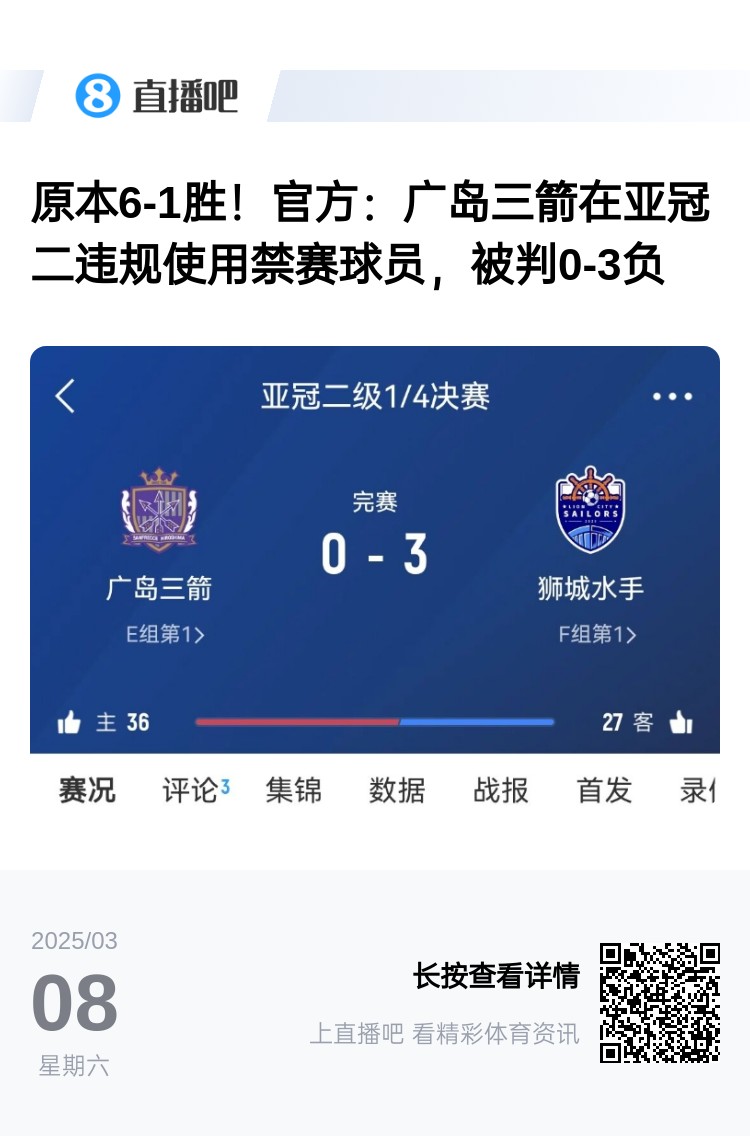  今日趣圖：見過滕圣的賽后逆轉(zhuǎn)，但賽后連入8球逆轉(zhuǎn)你見過嗎?