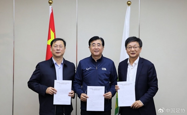  中國(guó)足協(xié)、江蘇省體育局、南京體育學(xué)院簽約共建足球裁判學(xué)院
