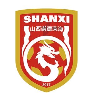  首輪足協(xié)杯，中乙山西崇德榮海主場將面向球迷免費開放觀賽