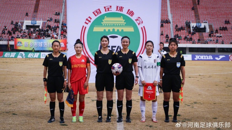  女超聯(lián)賽第二輪，河南萬仙山女足0-1遼寧沈北禾豐女足