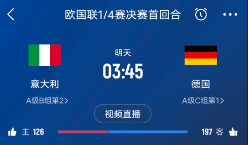 德天空預測德國隊首發(fā)陣容：基米希、穆西亞拉、薩內(nèi)、呂迪格在列