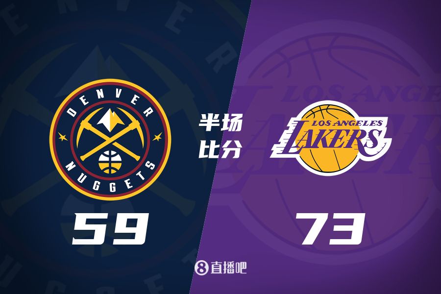  水銀瀉地的進攻火力次節(jié)暫緩！東契奇25分 湖人半場領先掘金14分