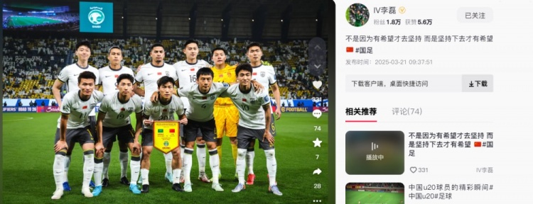  李磊發(fā)文：不是因為有希望才去堅持，而是堅持下去才有希望