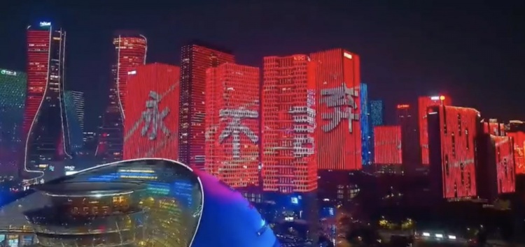  主場(chǎng)氛圍拉滿！杭州全城掀起“中國(guó)紅”燈光秀，為國(guó)足助威